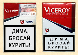 Именная минздравка: «Дима, бросай курить!» на пачке сигарет