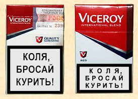 Именная минздравка: «Коля, бросай курить!» на пачке сигарет