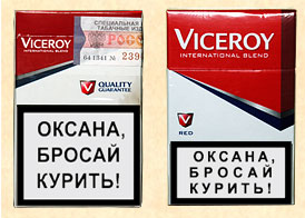 Именная минздравка: «Оксана, бросай курить!» на пачке сигарет